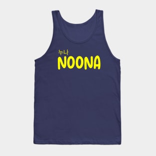 Noona with Hangul Korea Tank Top